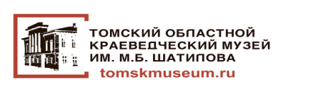 Областной музей