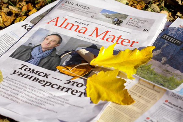 Газета Alma Mater