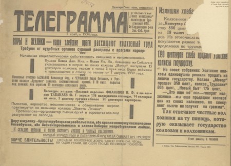 Голос колхозника : орган политотдела Сростинской МТС. - 1934. - Телеграмма (2 ноября)