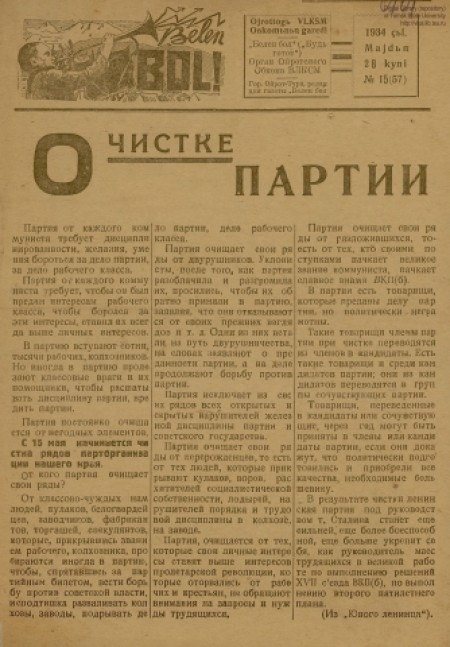 Belen bol : газета. - 1934. - № 15 (28 мая)