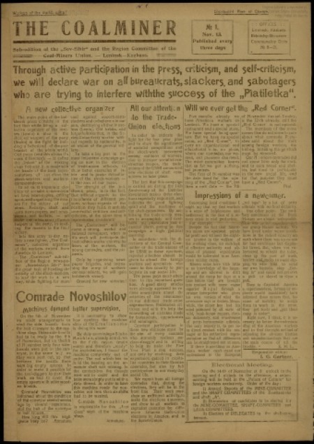 The coalminer : sub-edition of the "Sov.-Sibir" and the Region Committee of the Coal-Miners Union. - 1931. - № 1 (13 ноября)