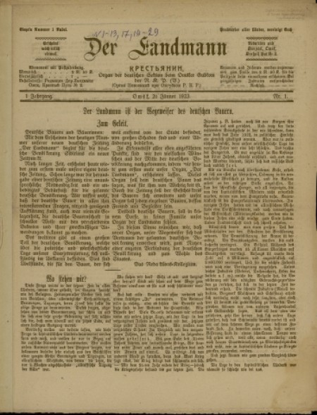Der Landman : zeitung, organ der deutschen Sektion beim Omsker Gubkom der R.K.P.(B.). - 1923. - № 1 (20 января)