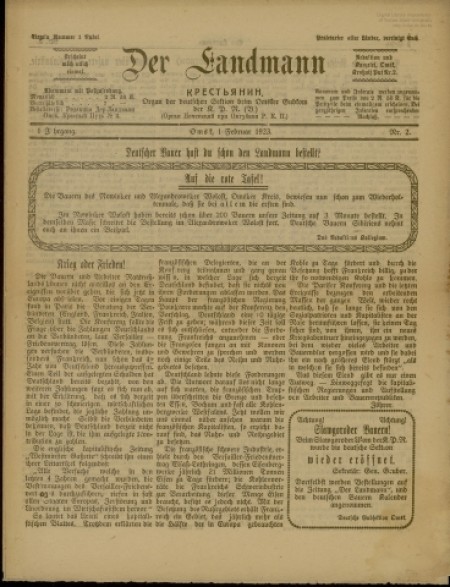 Der Landman : zeitung, organ der deutschen Sektion beim Omsker Gubkom der R.K.P.(B.). - 1923. - № 2 (1 февраля)