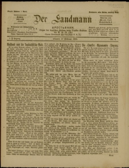 Der Landman : zeitung, organ der deutschen Sektion beim Omsker Gubkom der R.K.P.(B.). - 1923. - № 4 (17 февраля)