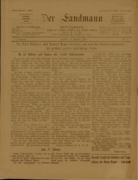 Der Landman : zeitung, organ der deutschen Sektion beim Omsker Gubkom der R.K.P.(B.). - 1923. - № 5 (22 февраля)