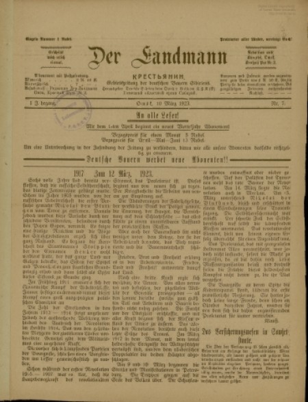Der Landman : zeitung, organ der deutschen Sektion beim Omsker Gubkom der R.K.P.(B.). - 1923. - № 7 (10 марта)