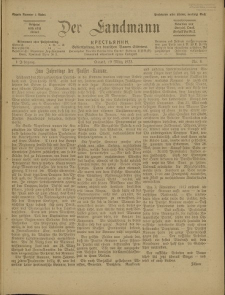 Der Landman : zeitung, organ der deutschen Sektion beim Omsker Gubkom der R.K.P.(B.). - 1923. - № 8 (19 марта)