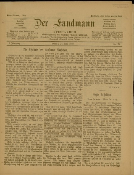 Der Landman : zeitung, organ der deutschen Sektion beim Omsker Gubkom der R.K.P.(B.). - 1923. - № 24 (24 июля)