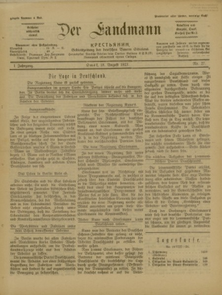 Der Landman : zeitung, organ der deutschen Sektion beim Omsker Gubkom der R.K.P.(B.). - 1923. - № 27 (18 августа)