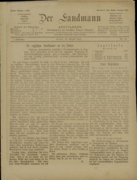 Der Landman : zeitung, organ der deutschen Sektion beim Omsker Gubkom der R.K.P.(B.). - 1923. - № 28 (28 августа)
