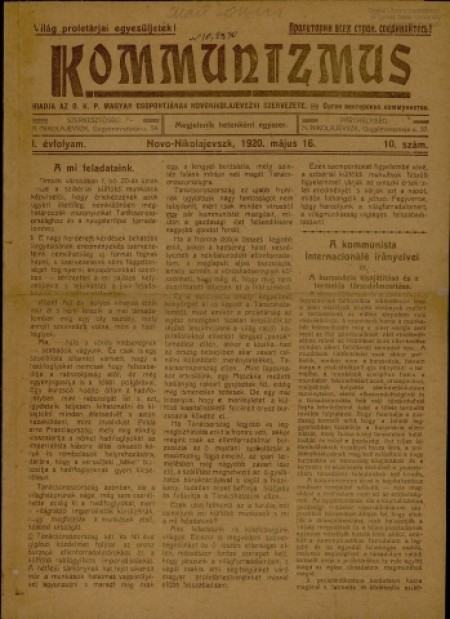 Kommunizmus : газета, орган венгерских коммунистов. - 1920. - № 10 (16 мая)