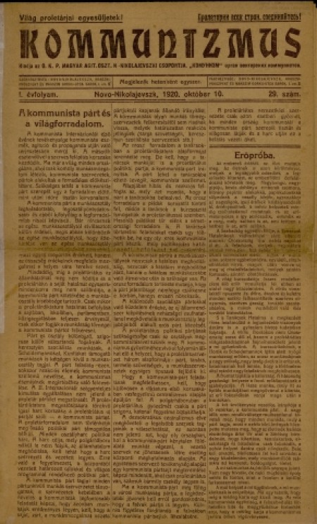 Kommunizmus : газета, орган венгерских коммунистов. - 1920. - № 29 (10 октября)