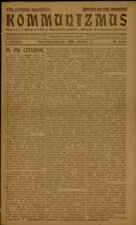 Kommunizmus : газета, орган венгерских коммунистов. - 1920. - № 30 (17 октября)
