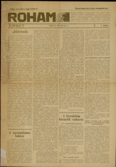 Roham : újság. - 1921. - № 1 (9 февраля)