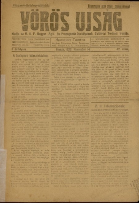 Vörös Ujság : газета. - 1920. - № 42 (14 ноября)