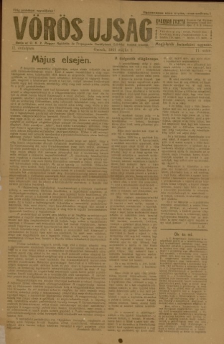 Vörös Ujság : газета. - 1921. - № 11 (1 мая)