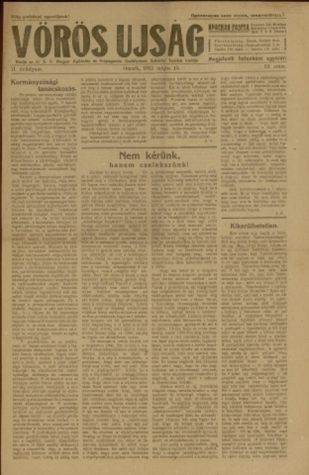 Vörös Ujság : газета. - 1921. - № 13 (15 мая)