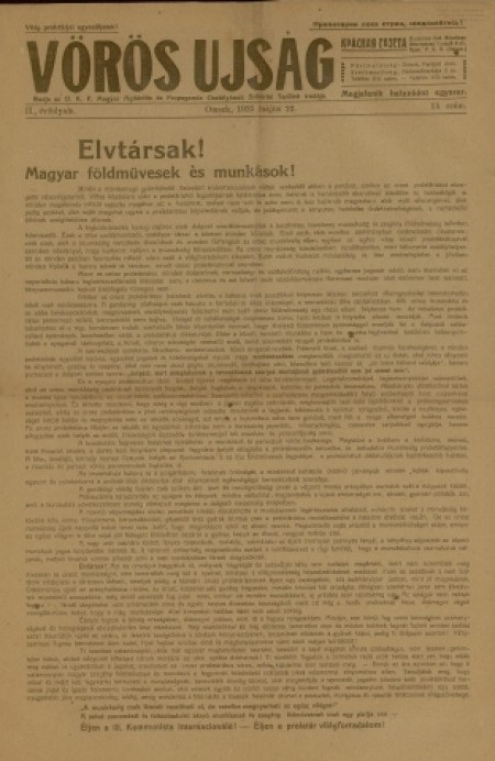Vörös Ujság : газета. - 1921. - № 14 (22 мая)