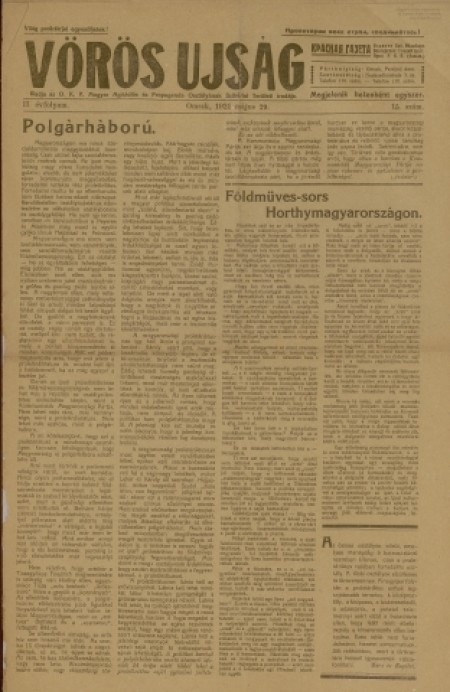 Vörös Ujság : газета. - 1921. - № 15 (29 мая)