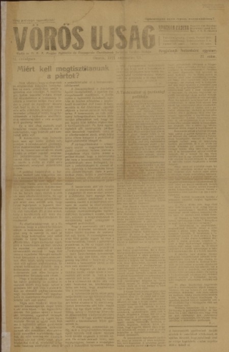 Vörös Ujság : газета. - 1921. - № 27 (13 августа)