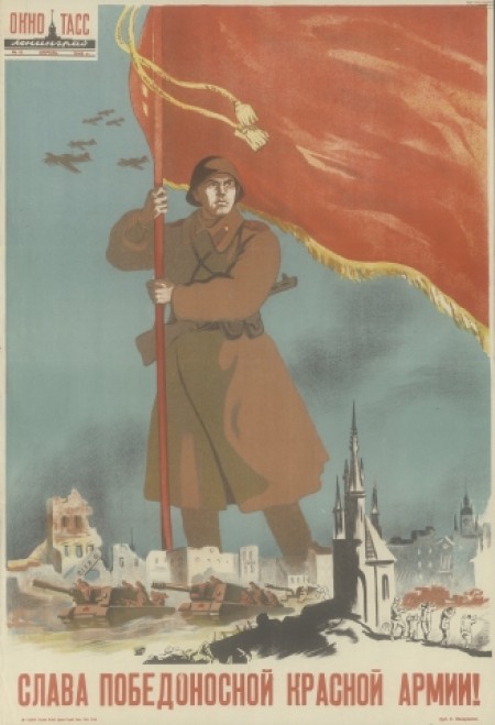 Слава победоносной Красной Армии! : [плакат] 