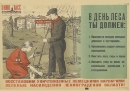 Плакаты Великой Отечественной войны на языках народов СССР