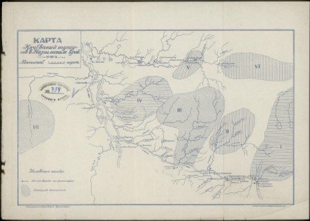 Карта кочеваний тунгусов в Нарымском крае