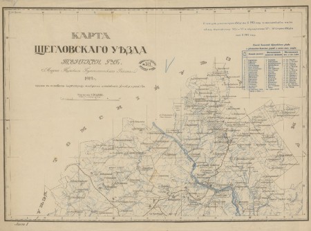 Карта Щегловского уезда Томской губернии.  Фрагмент карты