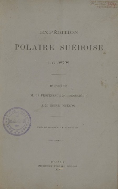 Expédition polaire suédoise de 1878